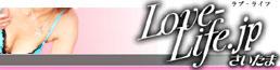 ラブライフさいたま店