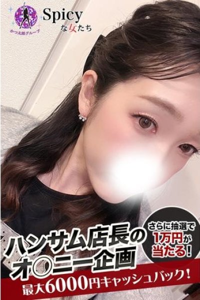 さくら