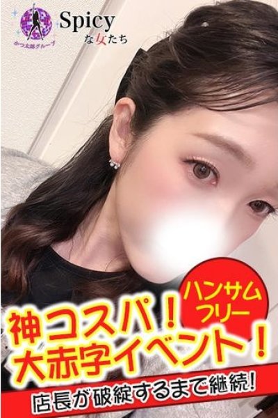 さくら