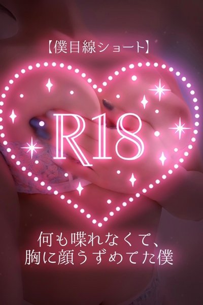 広瀬あおい