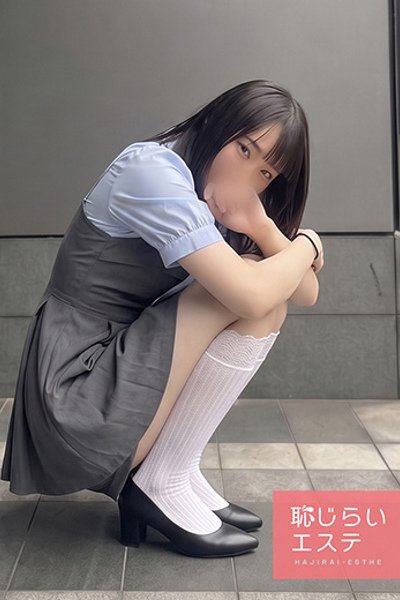 Ruru