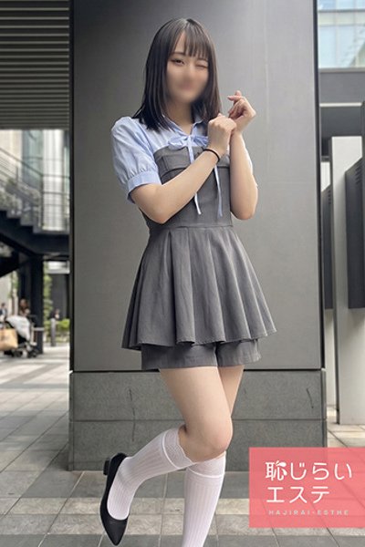 Ruru