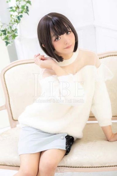 Emiri