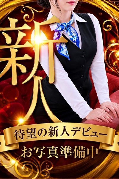 あさみ