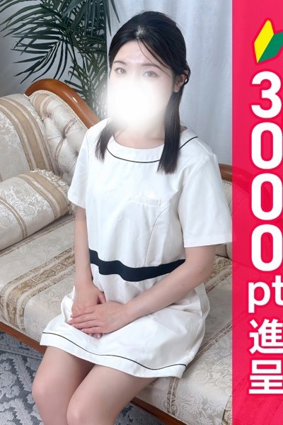 葉山みどり