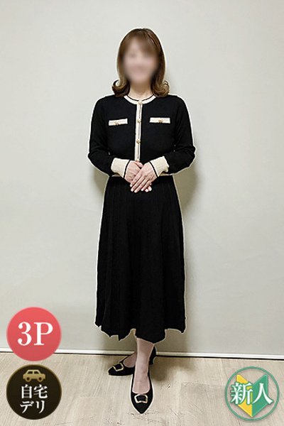 みき