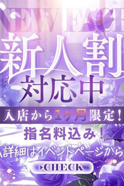 ゆな