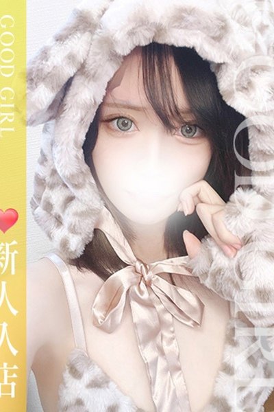 さり