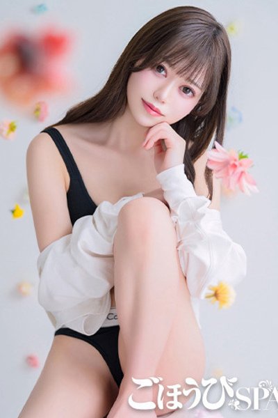 Seina