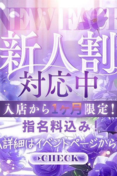 せいら