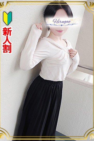 永野