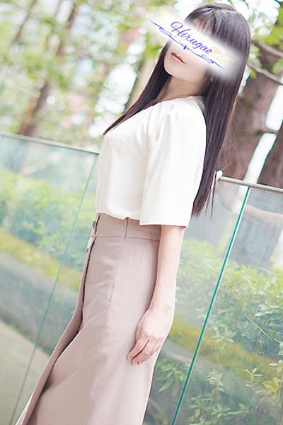山下