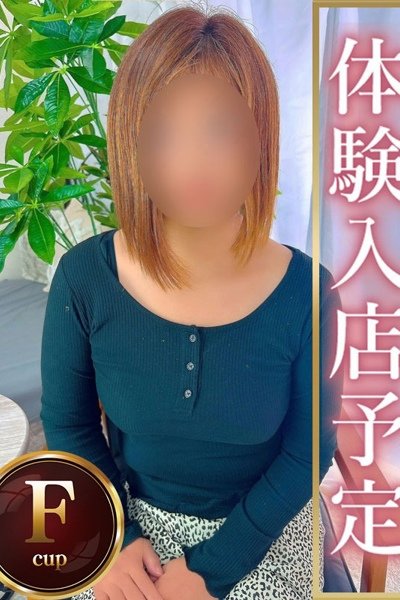 えりか
