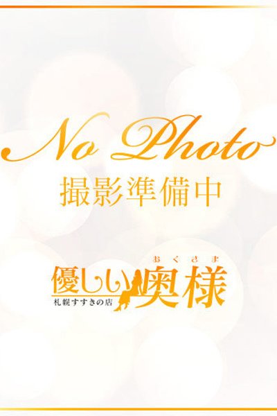 Mensetsu