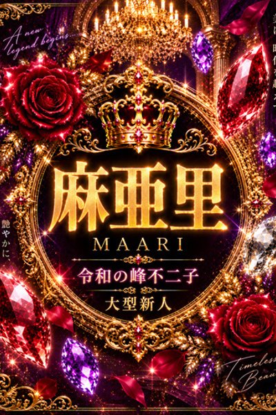 Maari