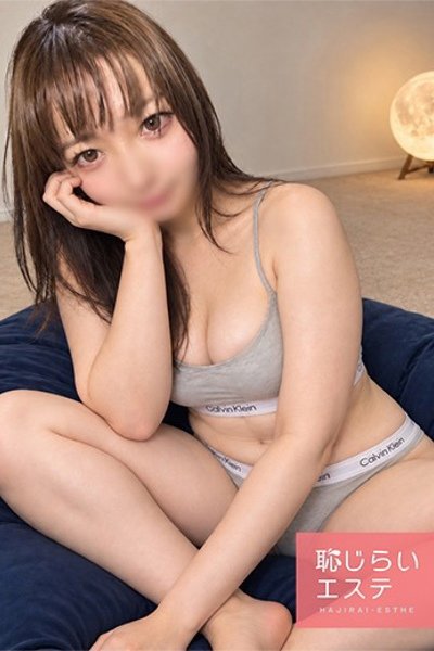 まやか