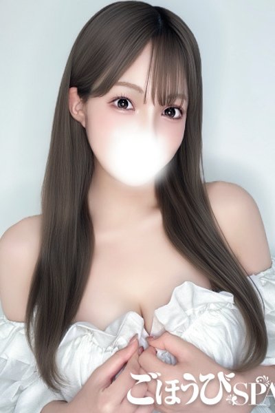 Amo