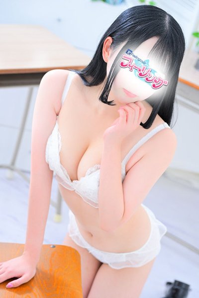 Hana