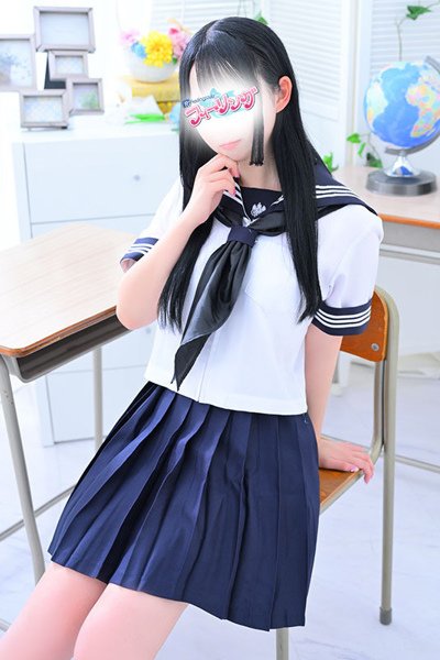Hana
