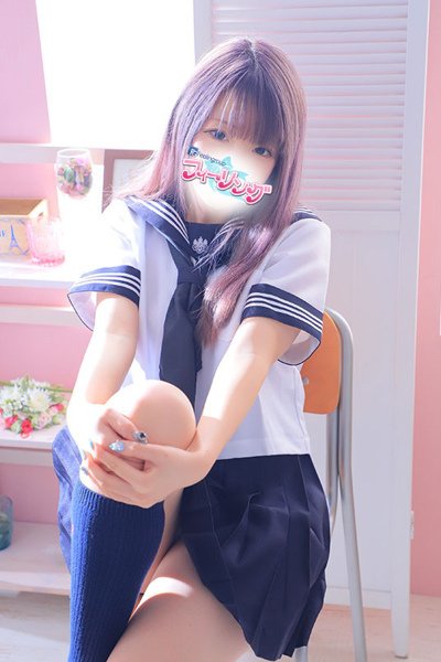 Rian