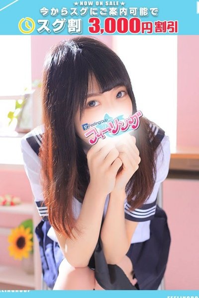 ゆりか【FG系列】