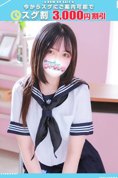 Nachi