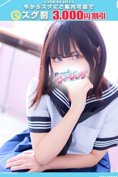 Nanami