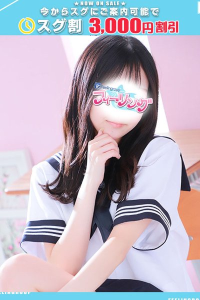 Ririsa