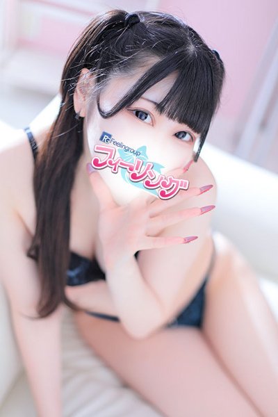 Haruna