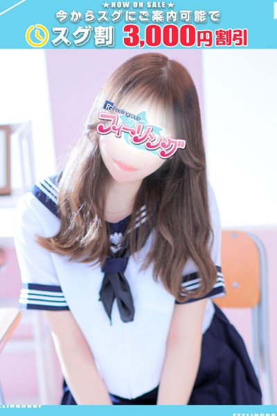 Himeka