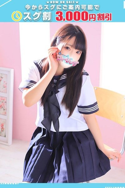 Yua