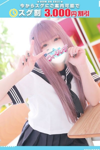 Ururara