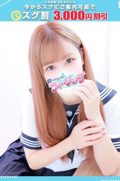 Manaka