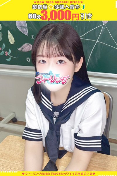 Nijiho