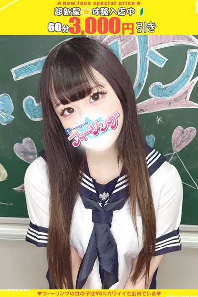 Chisa