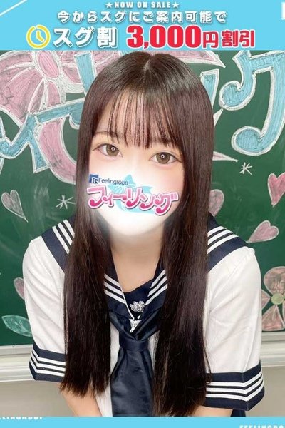Hinaka