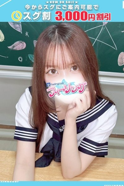 Mikana
