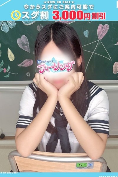 Risa