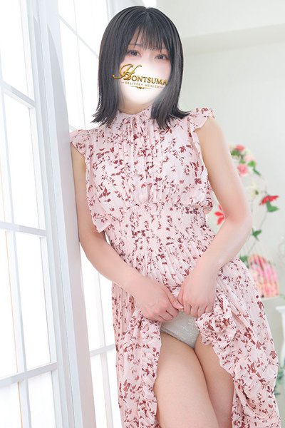 Azu