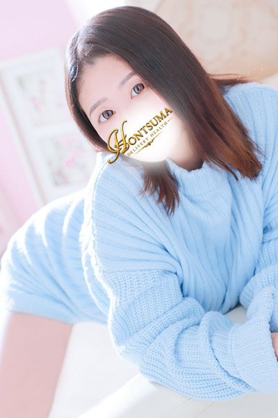 Mio