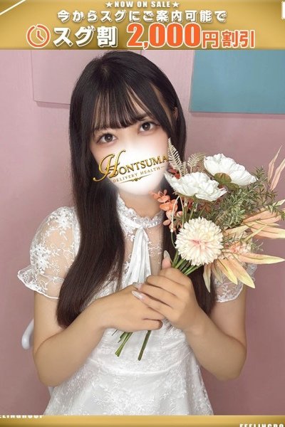 Momoha