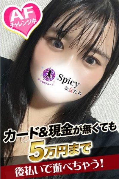 りんか