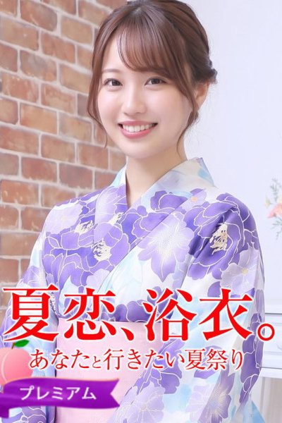 ぴの