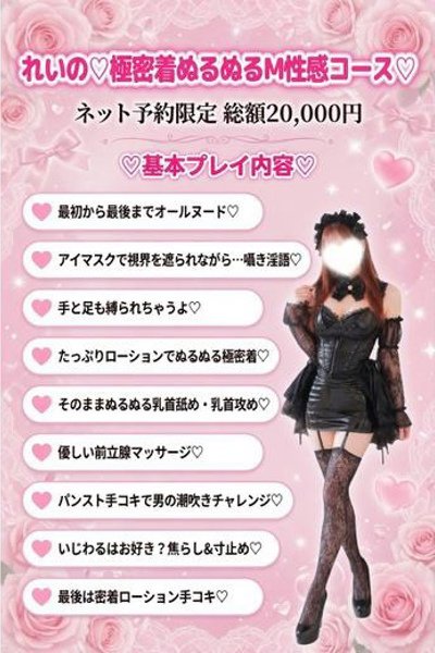 れい