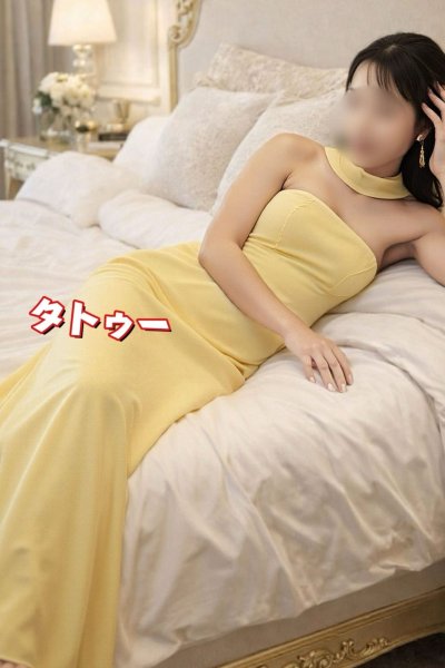 Yurina