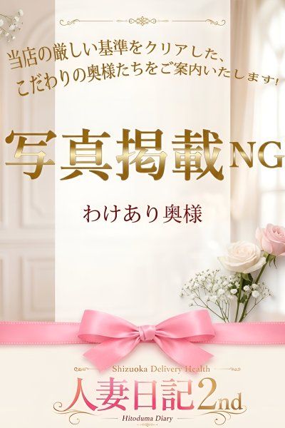 あゆみ