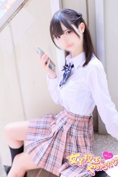 Ruru