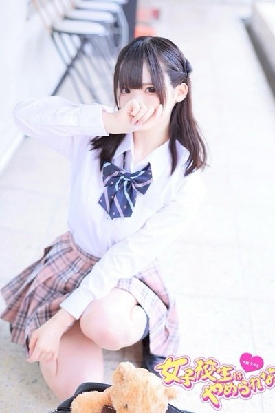 Ruru