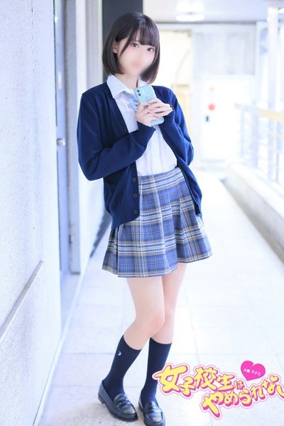 Noa