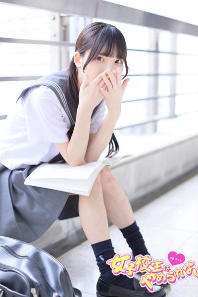 Kohaku